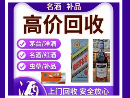 纳溪烟酒回收店