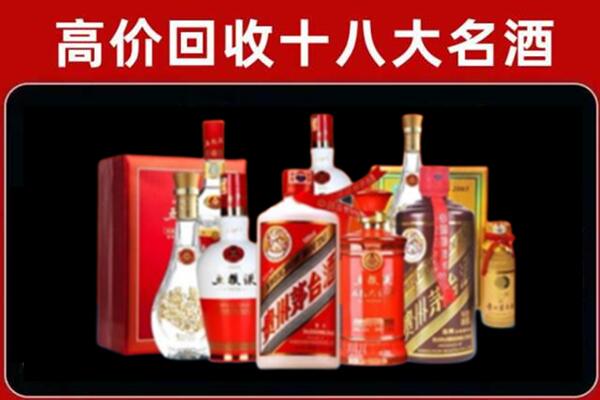 纳溪回收老酒